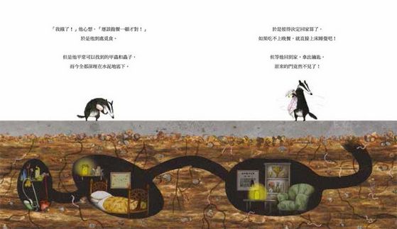 整潔 TIDY